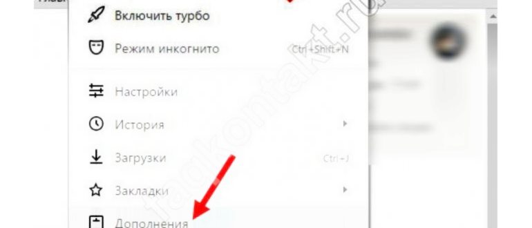 ак поменять тему в