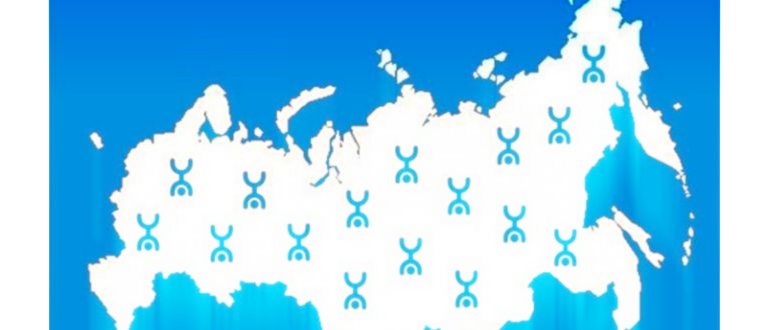 Как позвонить оператору
