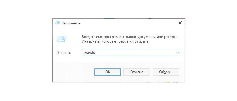 Нет
