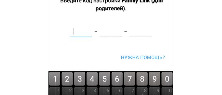 Отмечаем
