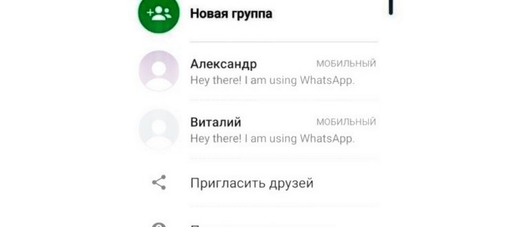 Нажмите на три