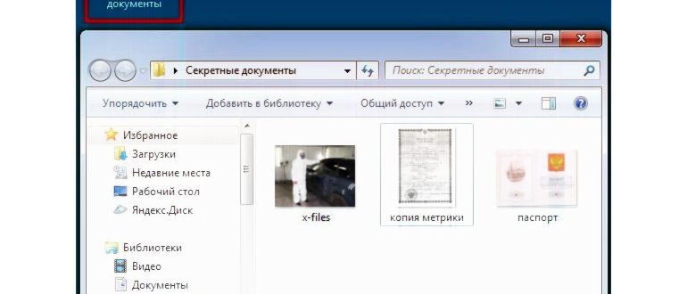 WinRAR - RAR -