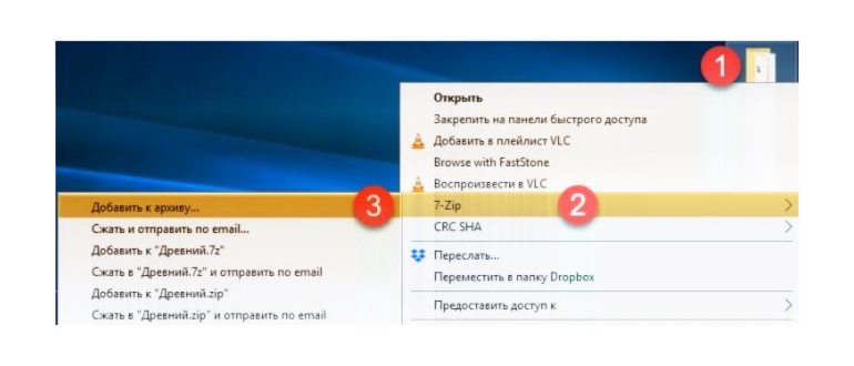 Будем добавлять в архив