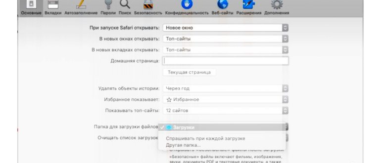 общий