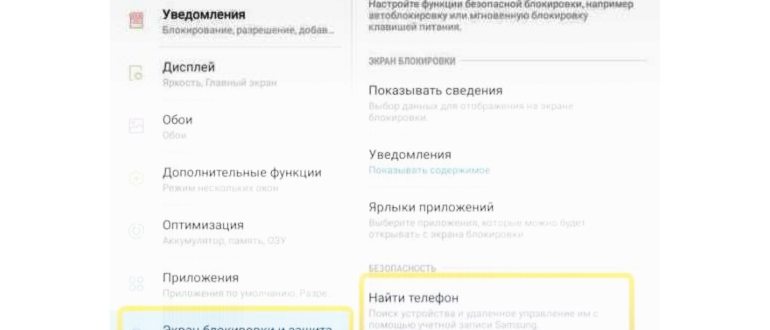Вход в гугл