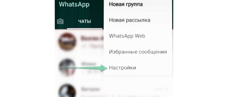 Убрать