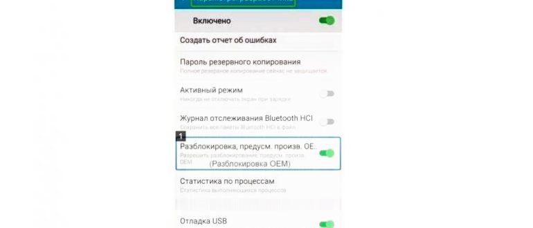 Сброс