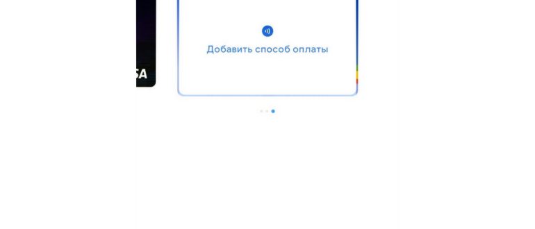 Приложение apple