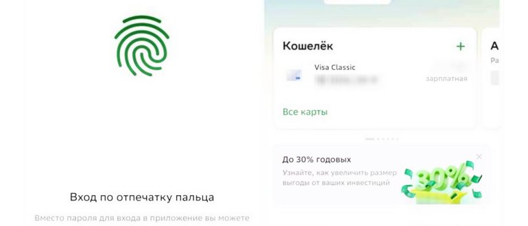 приложение