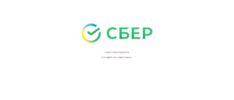 Как установить приложение Сбербанка без Play