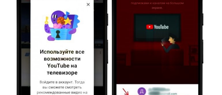 Ютуб