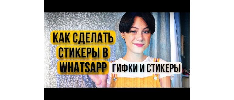 Стикеры из ВК в