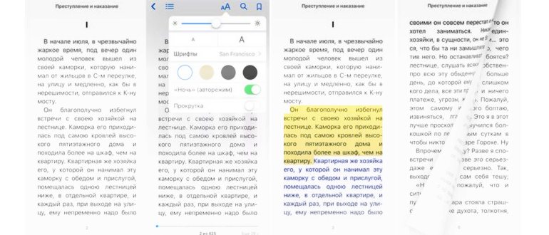 iBooks