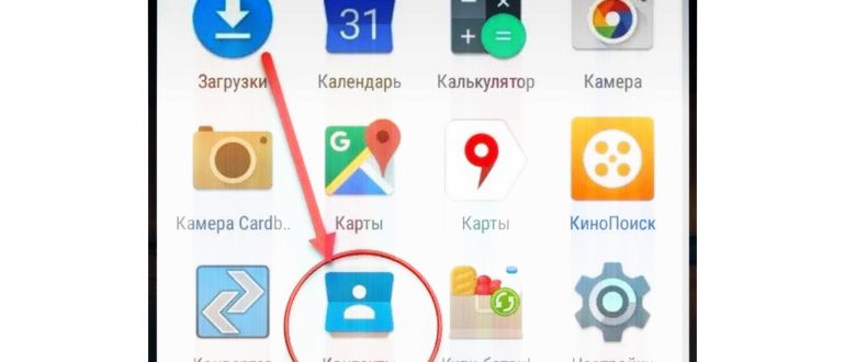 Просмотр папки Загрузок на Андроиде через