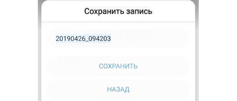 диктофон honor