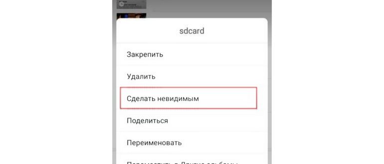 Ошибка
