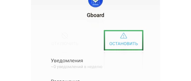 Требуется новый