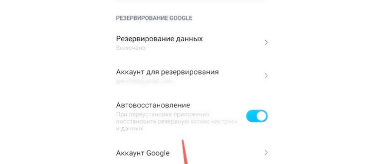 При загрузке