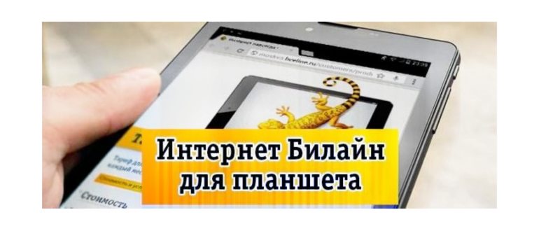 Отзыв о Услуга
