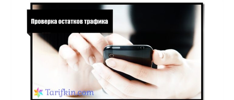 теле 2
