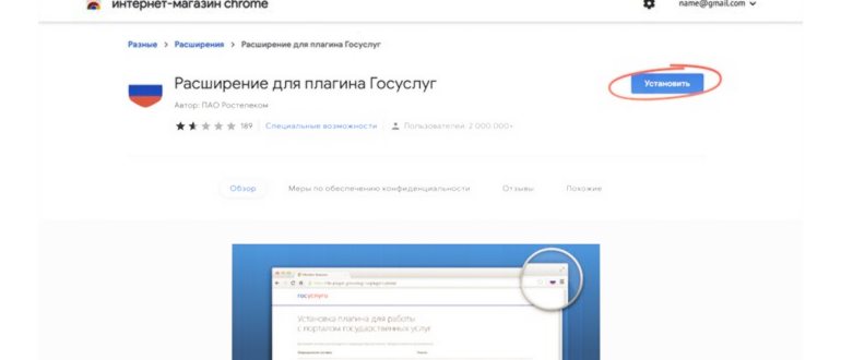 Кнопка