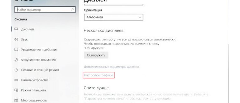 Где здесь