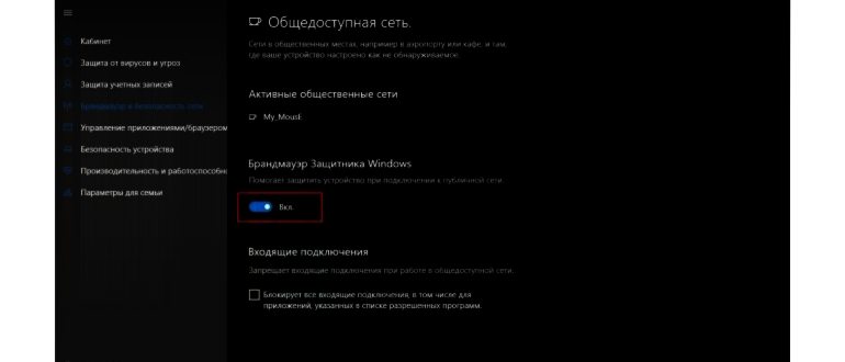 Восстановление значений по умолчанию для
