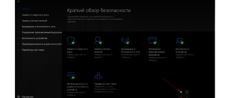 Вход в