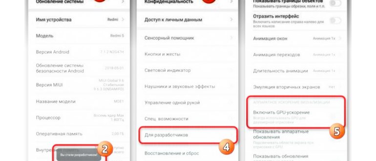 GPU Turbo на Honor, Huawei: что это такое, как