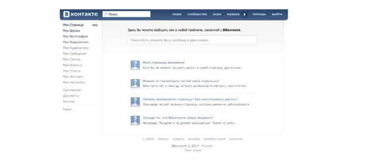 Как написать агенту во