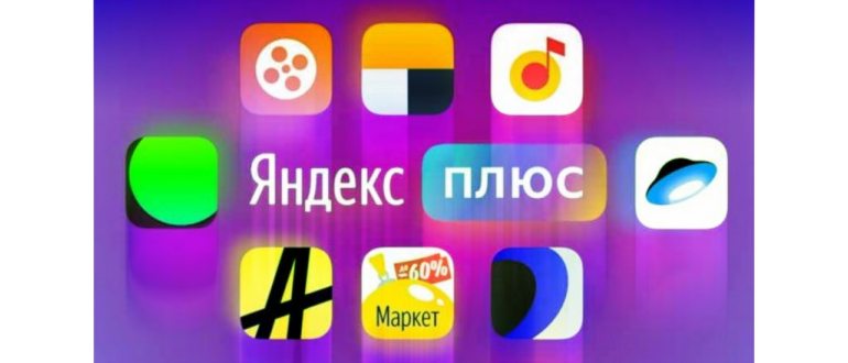 Настройка-платежа-в-Яндекс