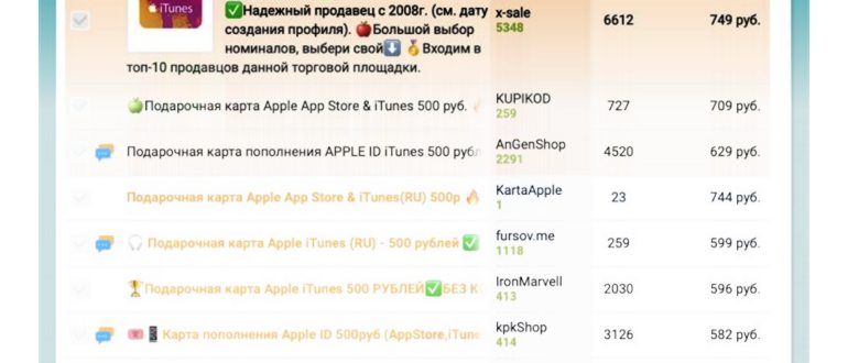 Музыкальное приложение на macOS Big