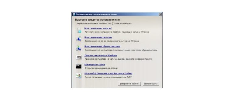 boot_device_priority