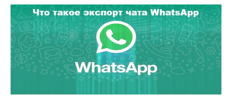 Изображение с названием Back Up WhatsApp Step