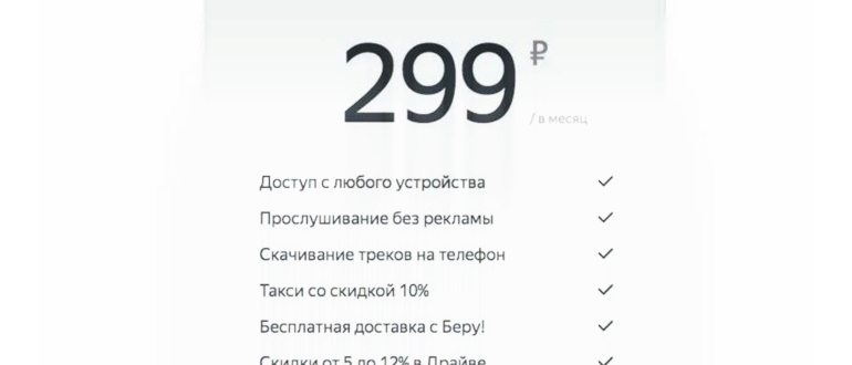 Подлючение