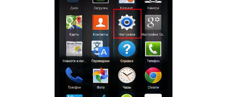 Fastboot Mode на Android: что это такое и как