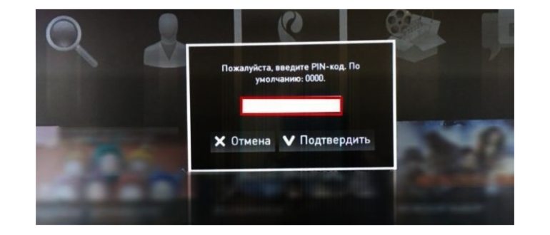 кабель