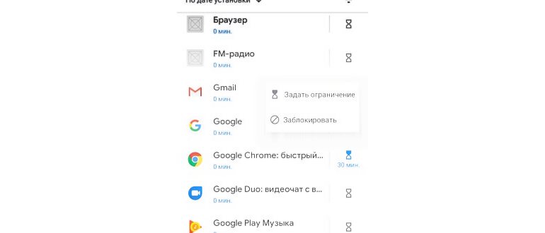 Функционал