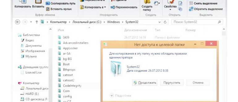 msvcp100.dll для Windows 7