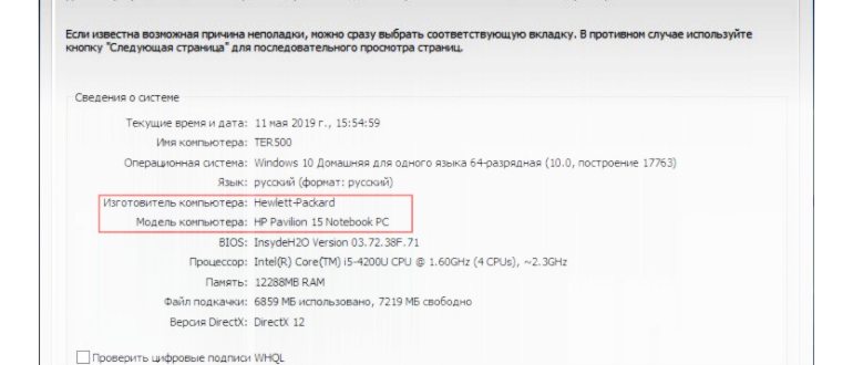 Наши партнеры, ПДД