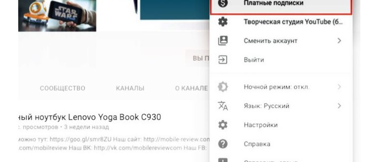 Билайн