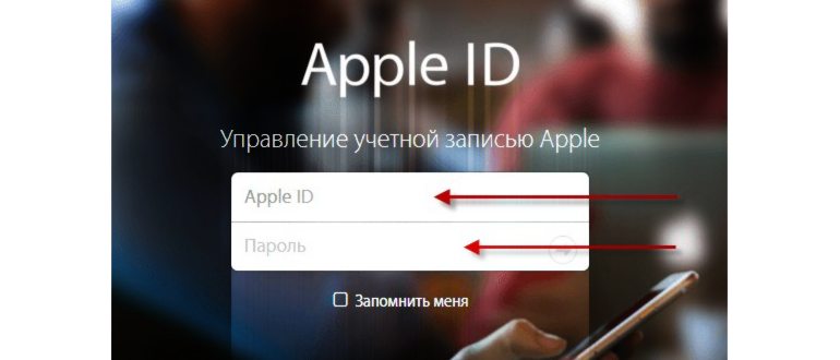 App Store учетная