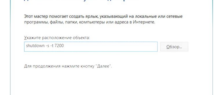 открытый