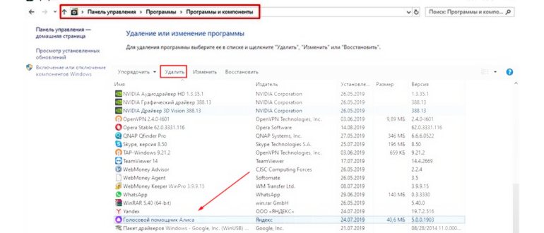 Навыки