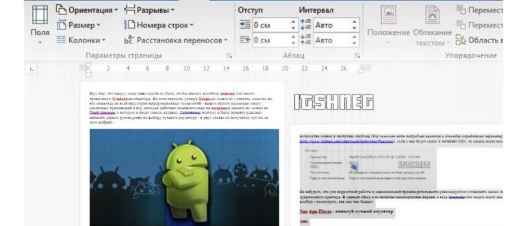 Вкладка