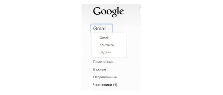 ExcelContacts