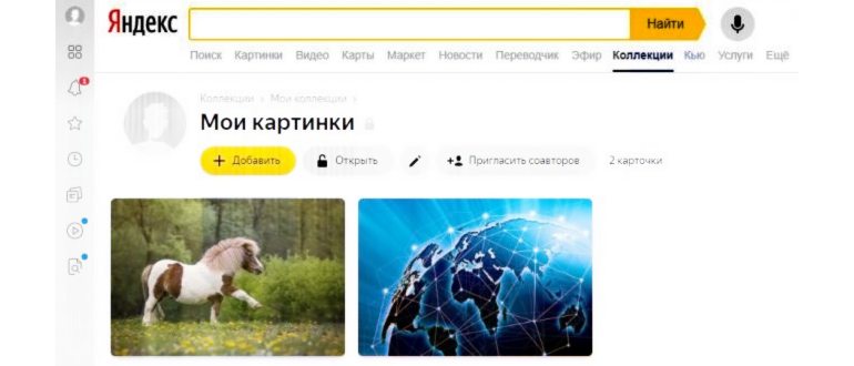 Главная