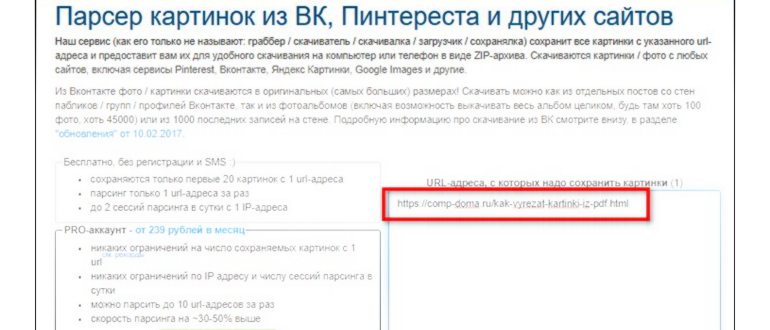 Главная