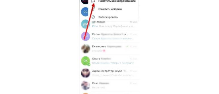 сохраните,сообщениям,сообщение,приложением