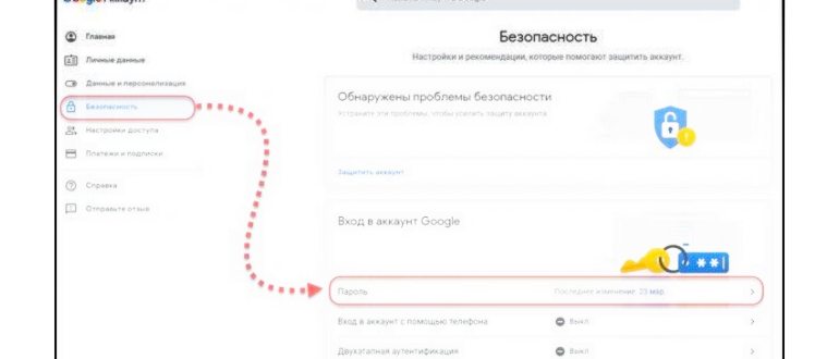 Как зарегистрироваться в Play Market, войти в него